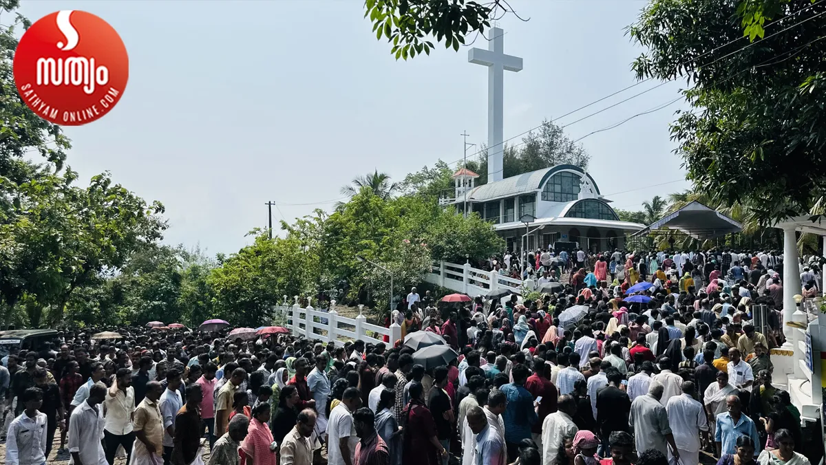 valyachan malakayattam-3