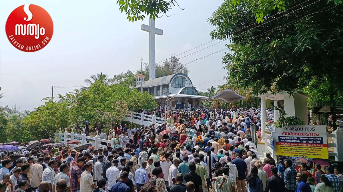 valyachan malakayattam-7