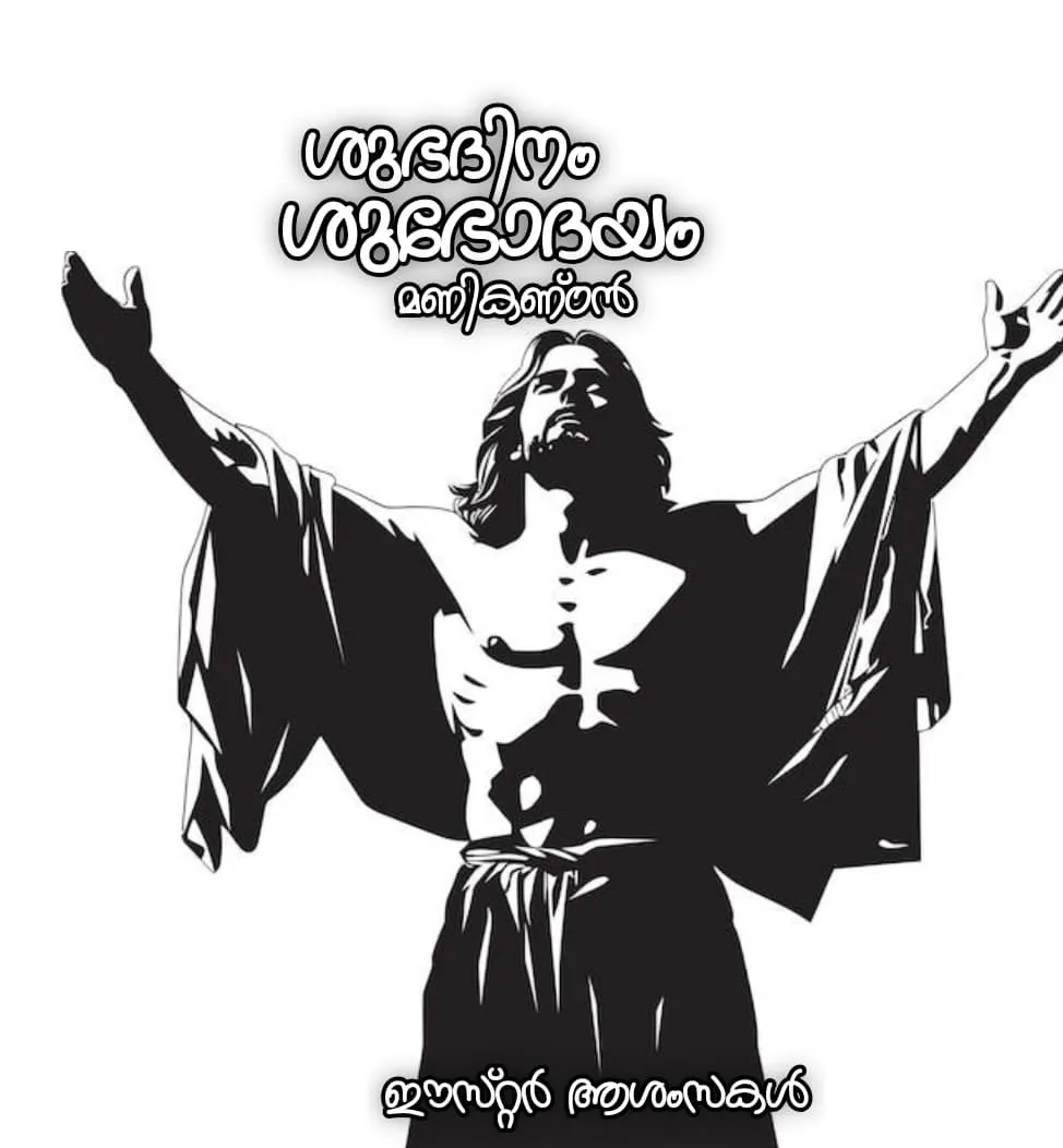 Untitlednandhaaeaster