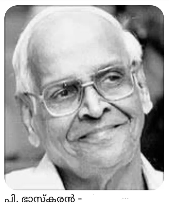 p baskaran
