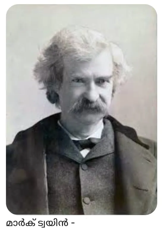 maek twain