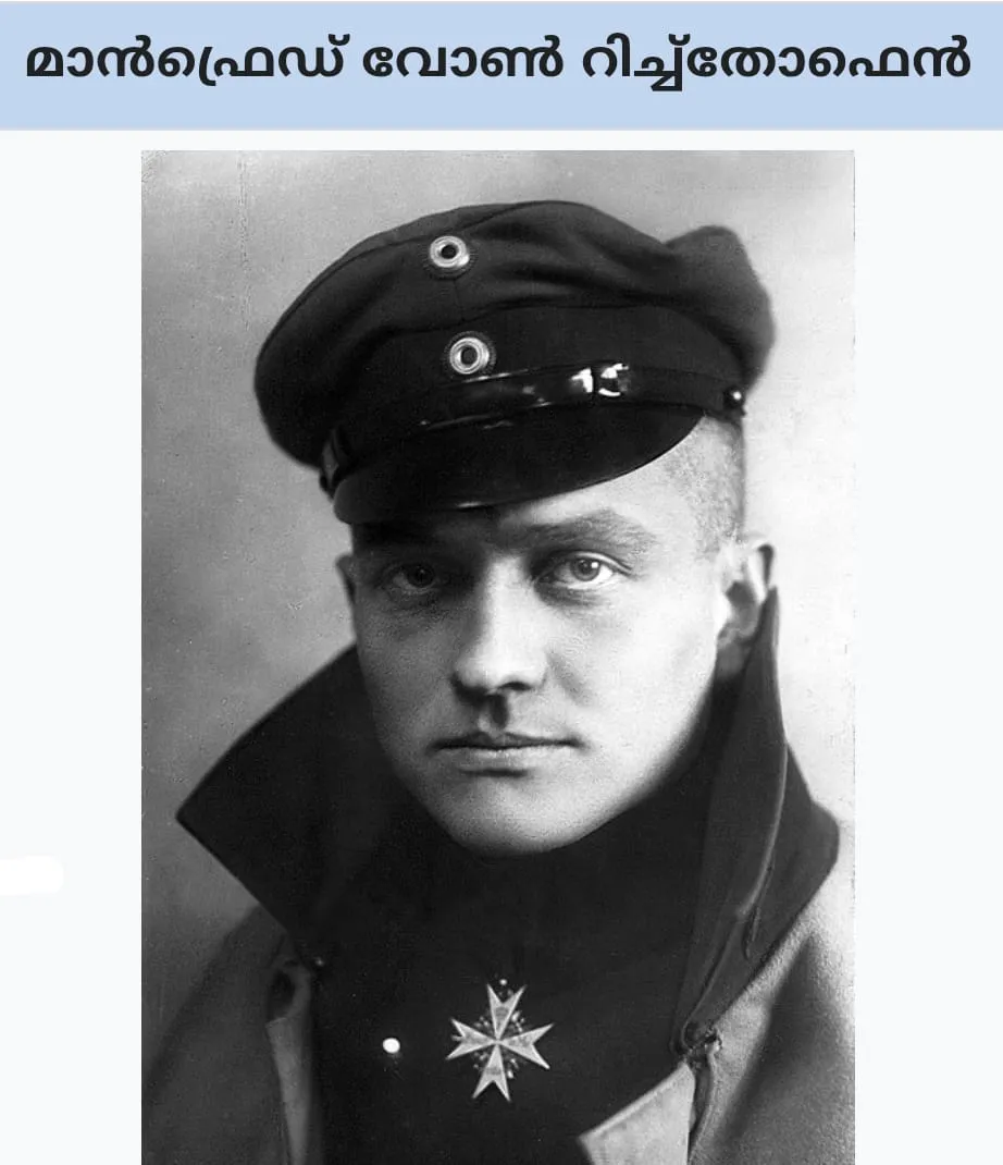 manfread