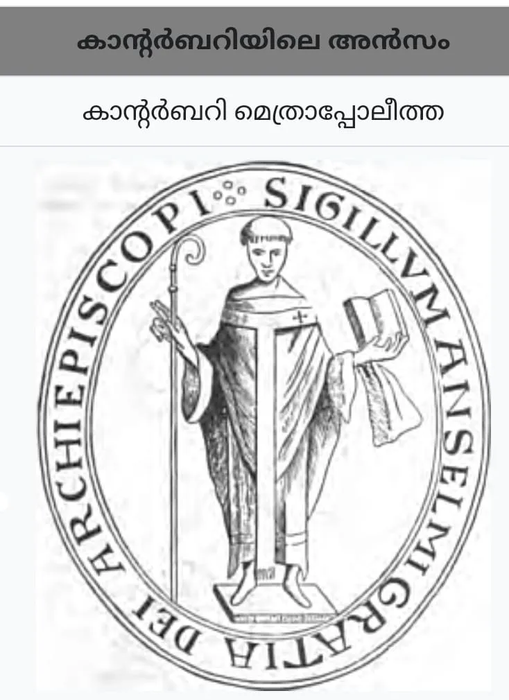 cantarbariya