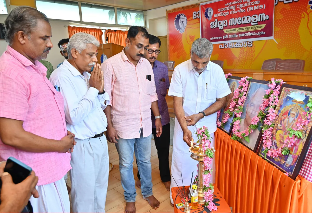 bms palakkad district convension-4