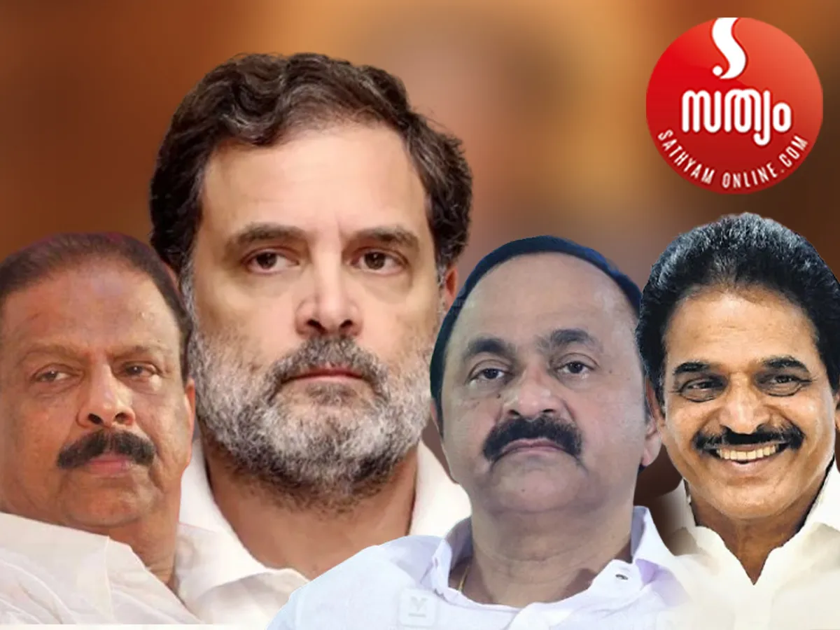 k sudhakaran rahul gandhi vd satheesan ks venugopal