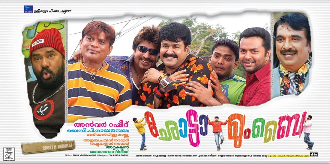 CHOTTAMUMBAI2