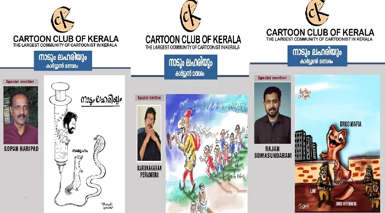cartoon bhjbulcd