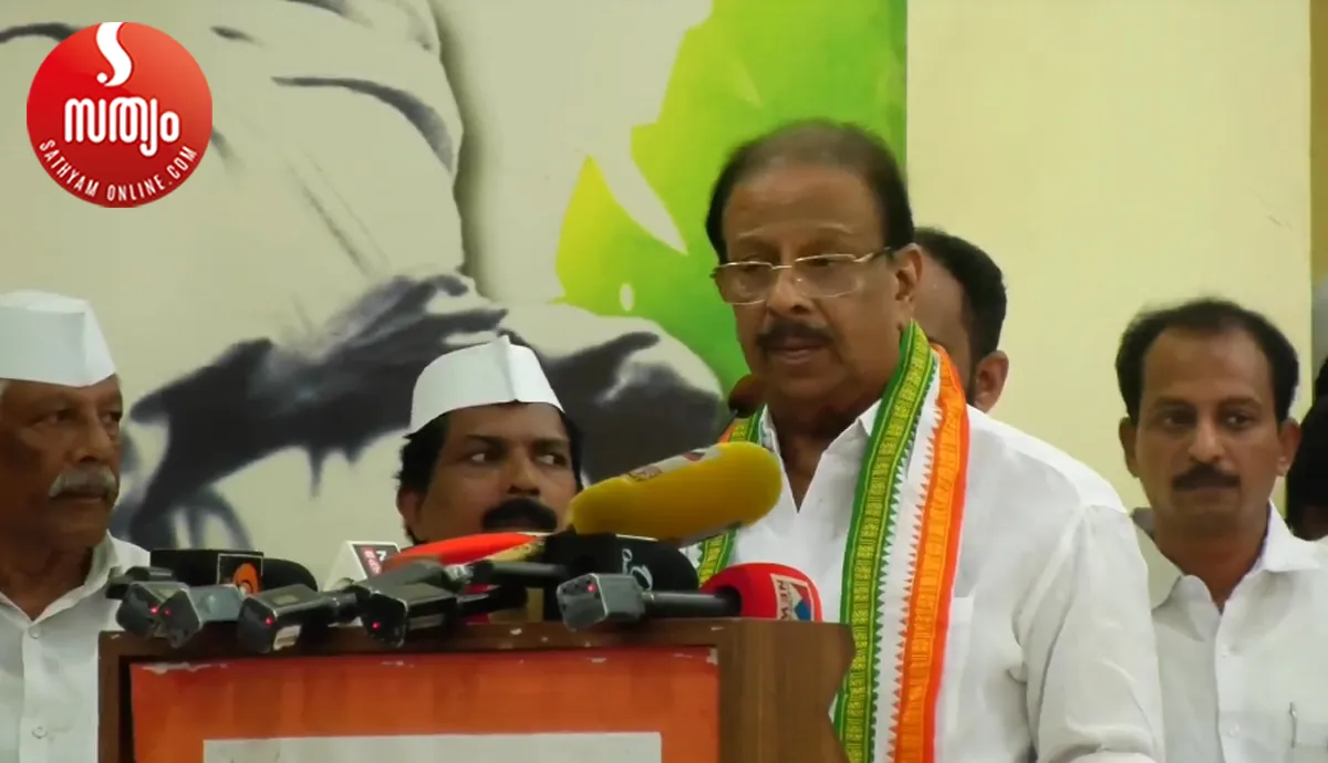 k sudhakaran kpcc convension
