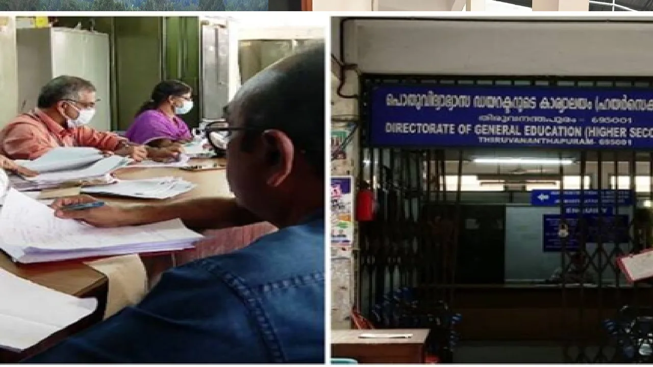 higher secondary teachers