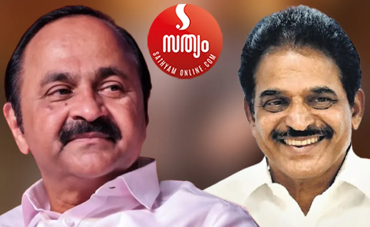 vd satheesan kc venugopal