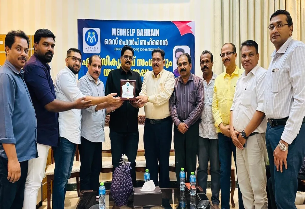 medihelp  Bahrain bid farewell12