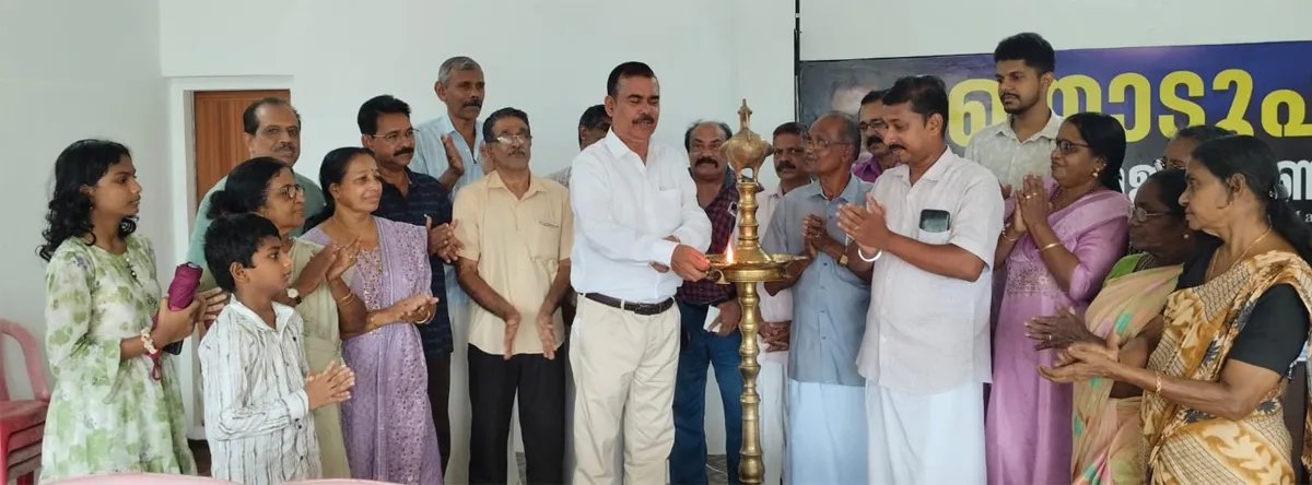 20 20 party thodupuzha niyojakamandalam