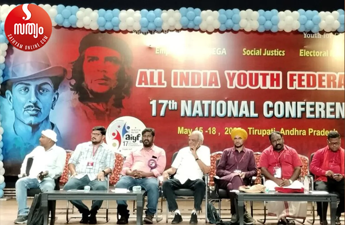 aiyf national conference-2