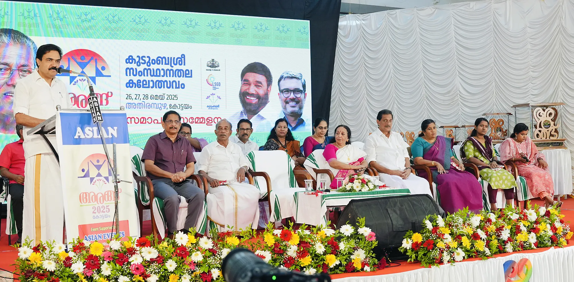 KUDMASRRE SAMAPANAM 28.5.25