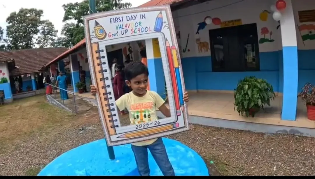 vayaloor school15