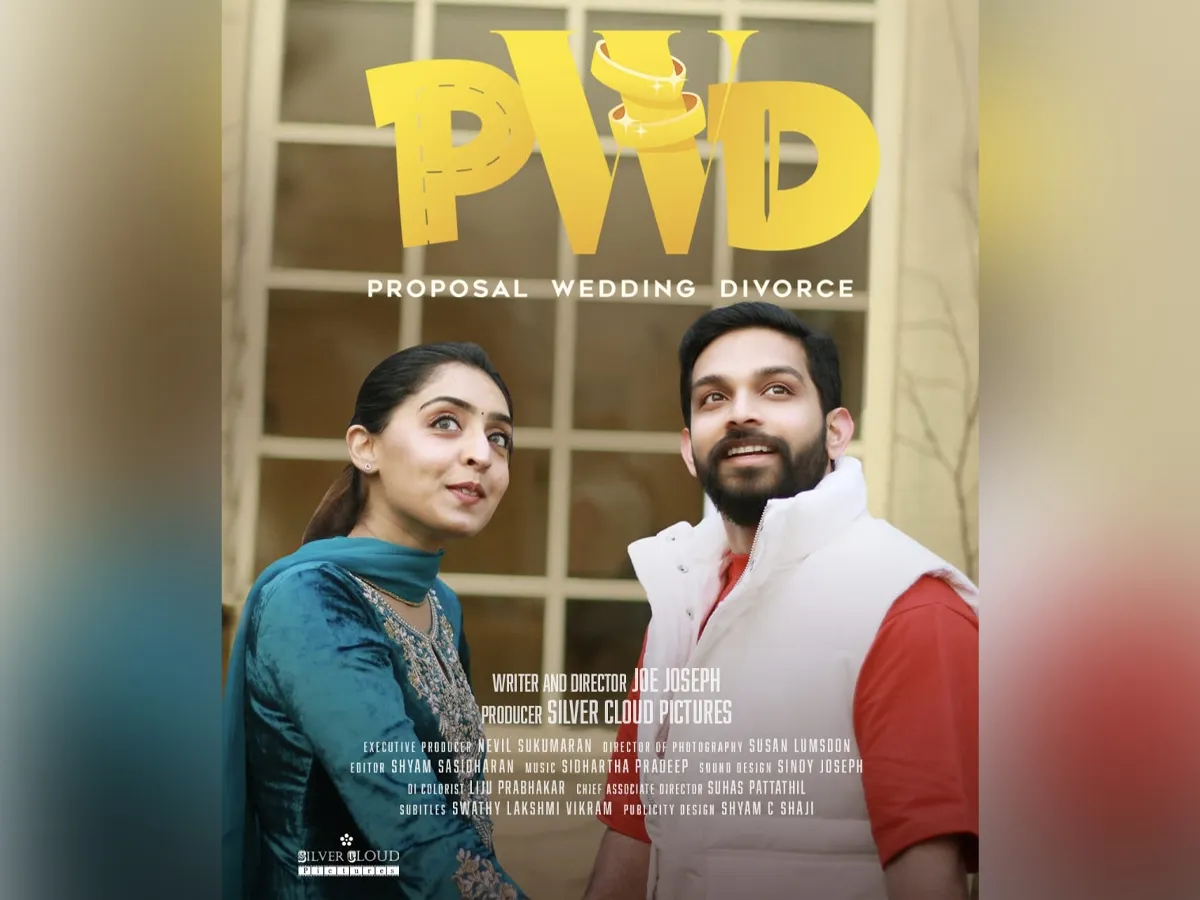 pwd-4