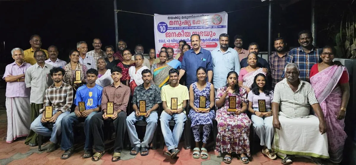 cpim thuruthikkara janakeeya sabha-3
