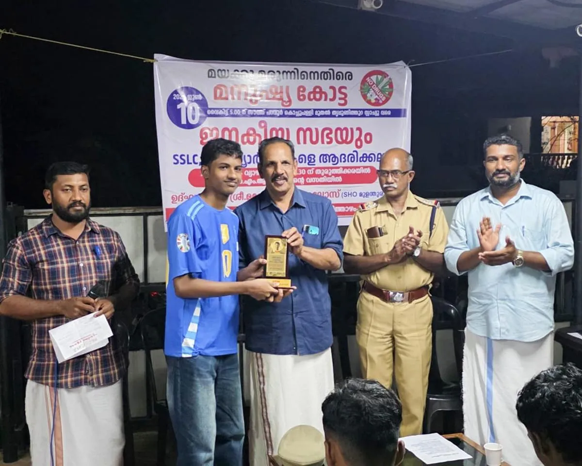 cpim thuruthikkara janakeeya sabha-2