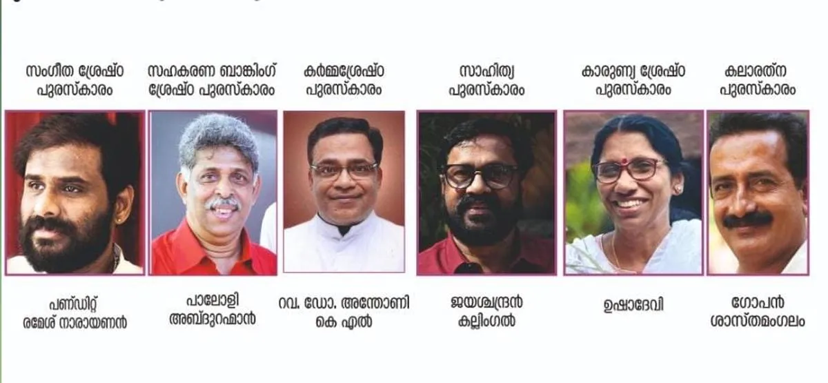 prem nazeer awards-2