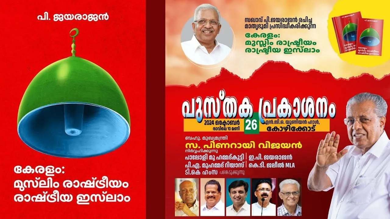 cpm