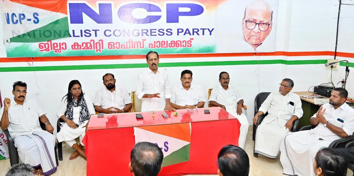 ncp s foundation day-2