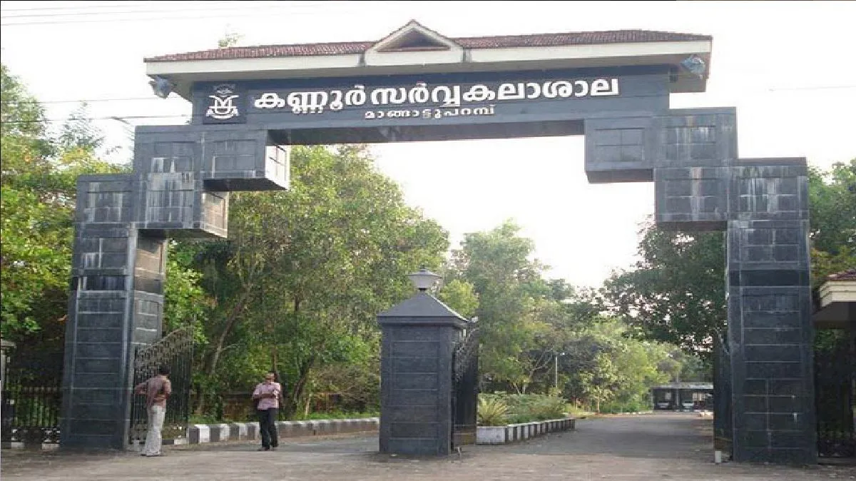 kannur univercity Untitlediranisrel