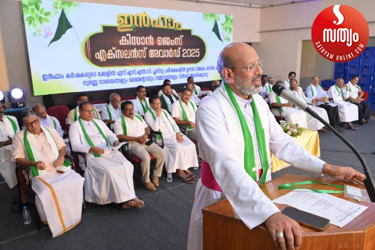 infam kisan jems award-2