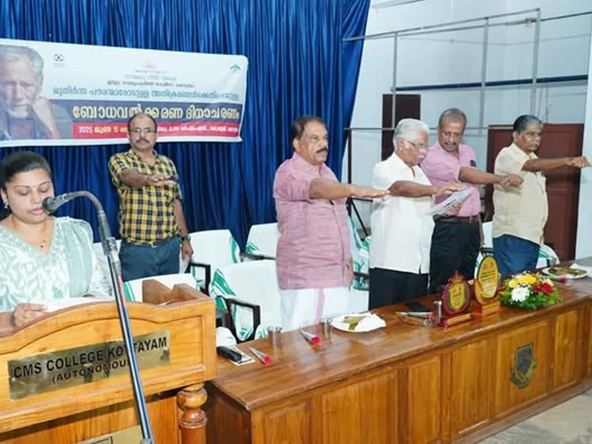 awaireness seminar cms college-2