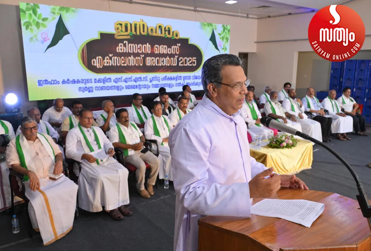 infam kisan jems award-3