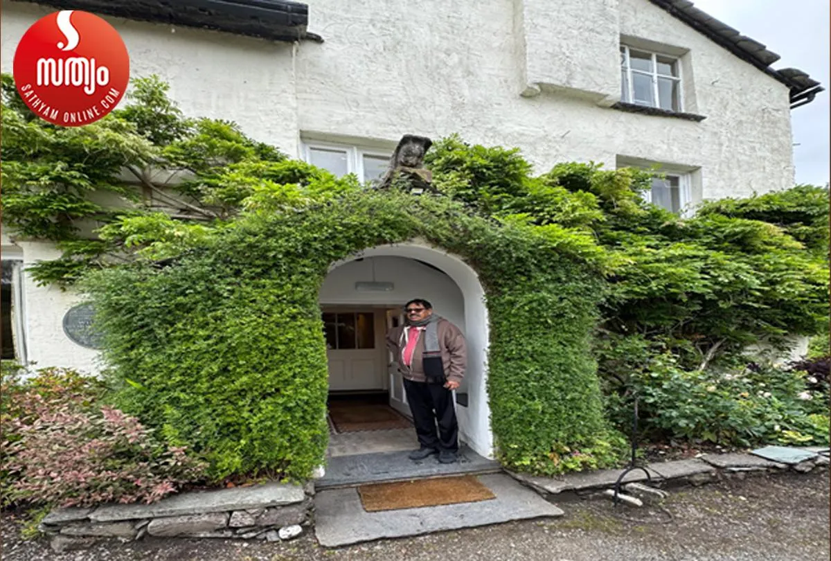 william wordsworths home enterance