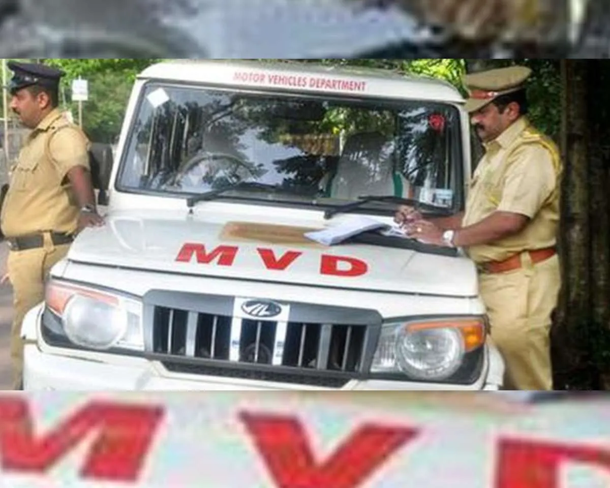 mvd