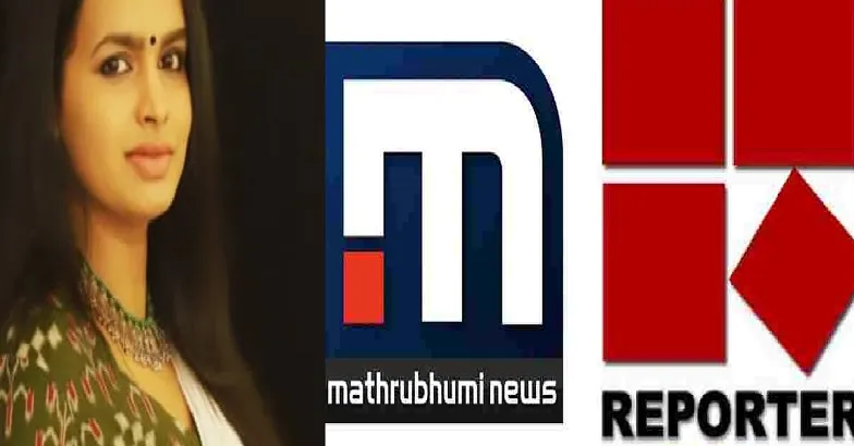 ചാനൽ കൊഴിഞ്ഞുപോക്കിൽ മാതൃഭൂമിക്ക് വീണ്ടും തിരിച്ചടി; മാതൃഭൂമി ന്യൂസ്  അന്തിചര്‍ച്ചകളിലെ പ്രധാന അവതാരകയായ മാതു സജി രാജിവച്ച് ...