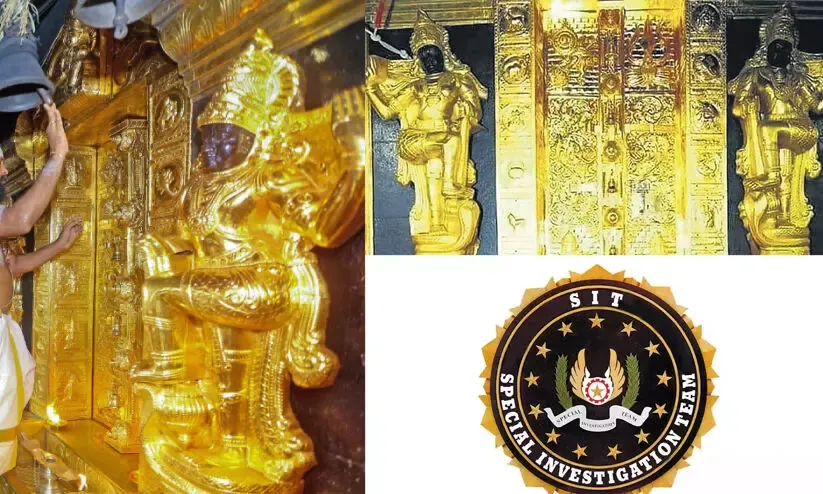 സ്വർണപ്പാളി; ശാസ്ത്രീയപരിശോധനക്ക് എസ്.ഐ.ടി | Sabarimala gold missing row;  SIT for scientific examination | Madhyamam