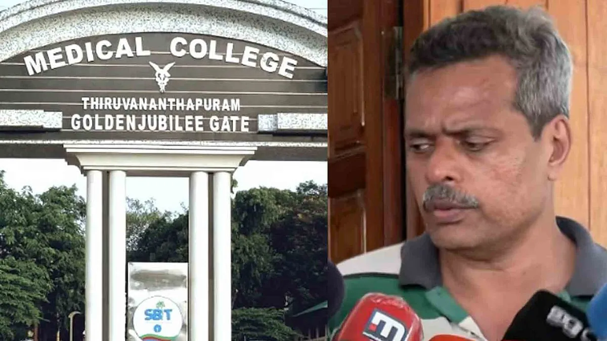 Dr. Haris Chirakkal | Kerala News | Thiruvananthapuram Medical College  |urology department | surgical crisis |Thiruvananthapuram Medical College  |kerala news |Malayalam Latest News | Samakalika Malayalam