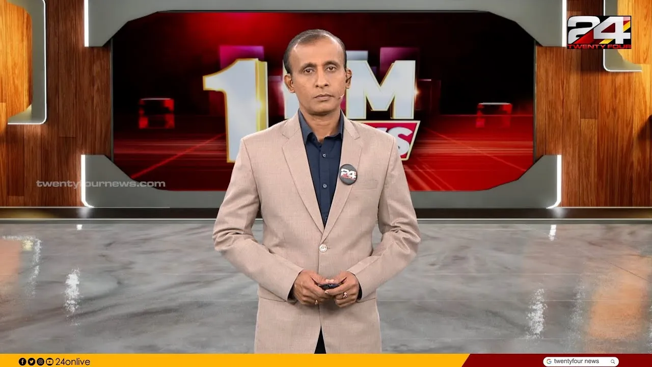 1 PM NEWS | S Vijayakumar | 19 December 2025 | 24 News