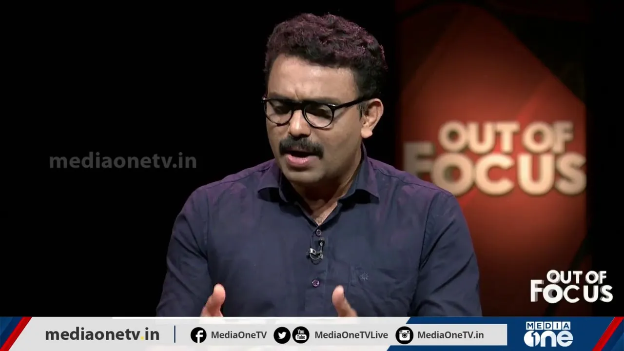 എന്താണ് പീഡനം? | Out Of Focus | 08.03.2021 | Abhilash mohanan | Rajeev  Sankaran | SA Ajims