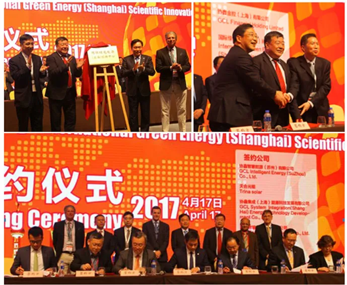 Unveiling and Signing Ceremony of the Innovation Center