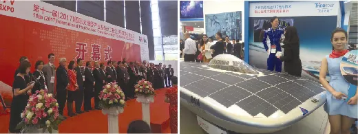 solar energy industries