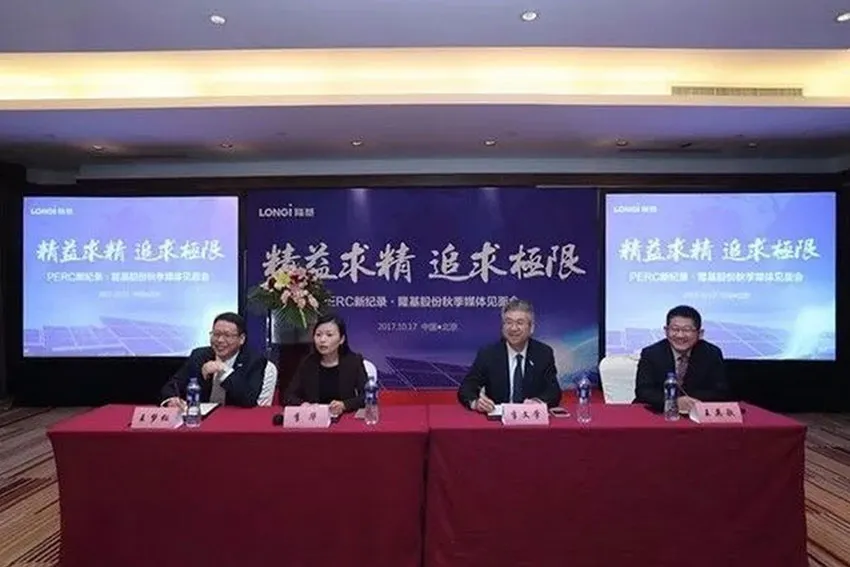 LONGi Solar PERC Cell Efficiency