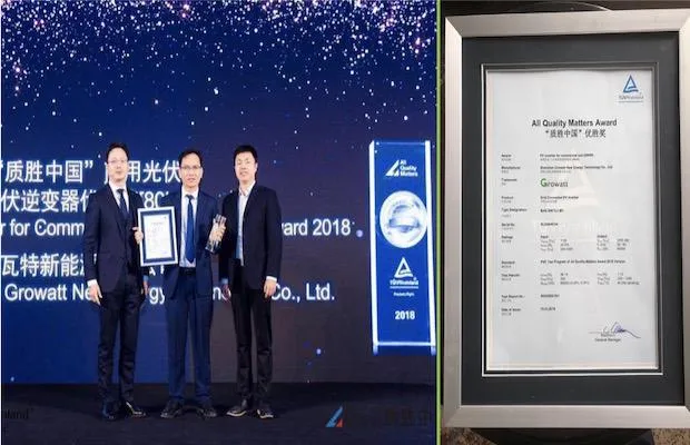 Growatt All Quality Matters Award 