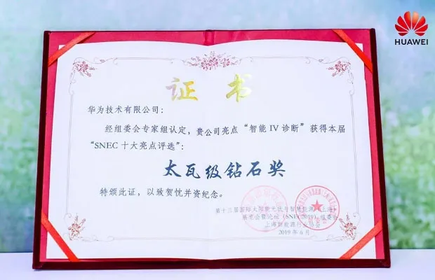TUV certification
