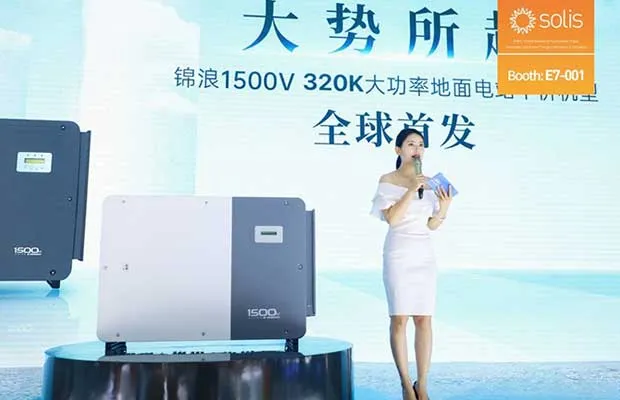 320kw product launch