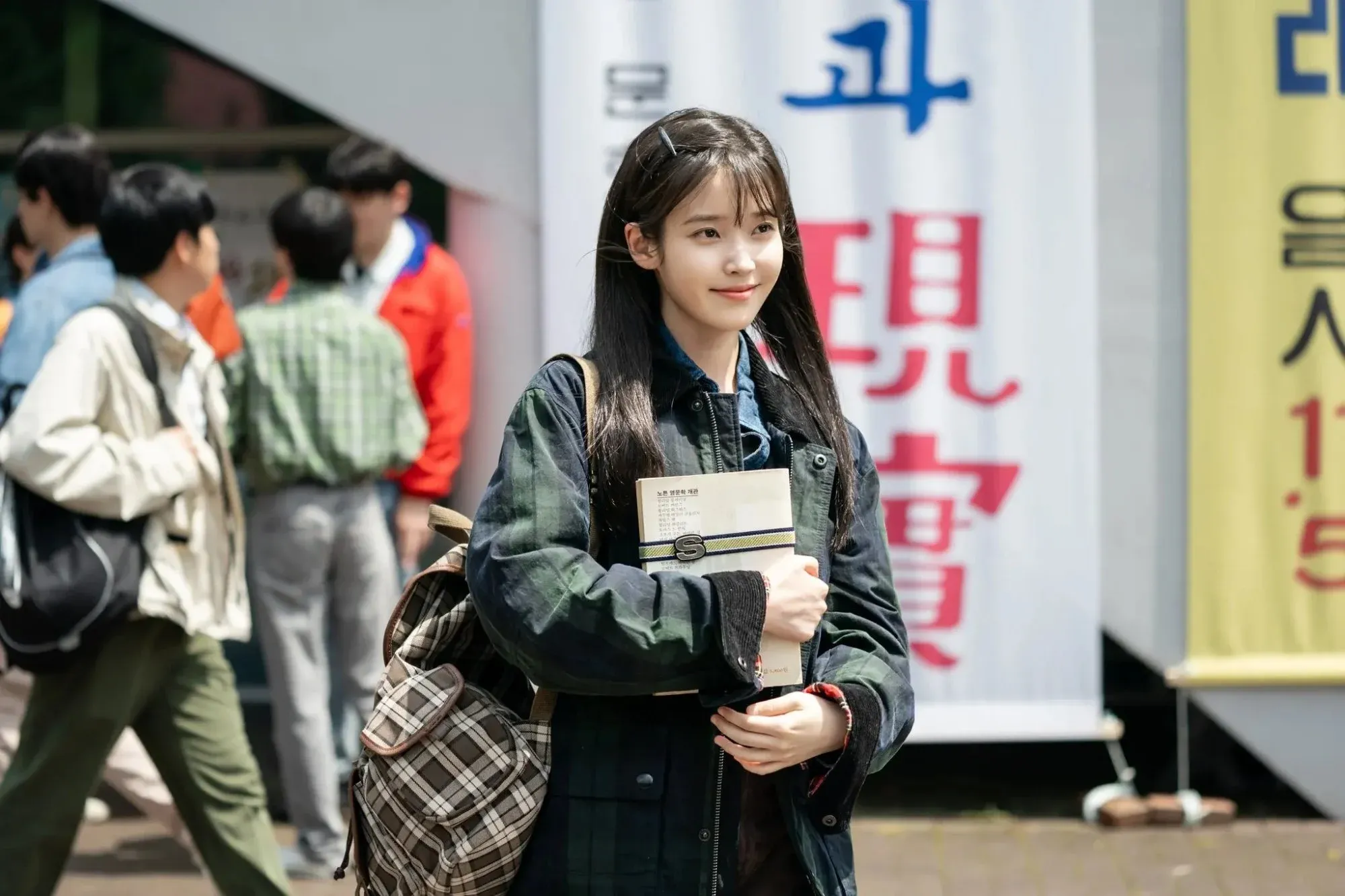 IU
