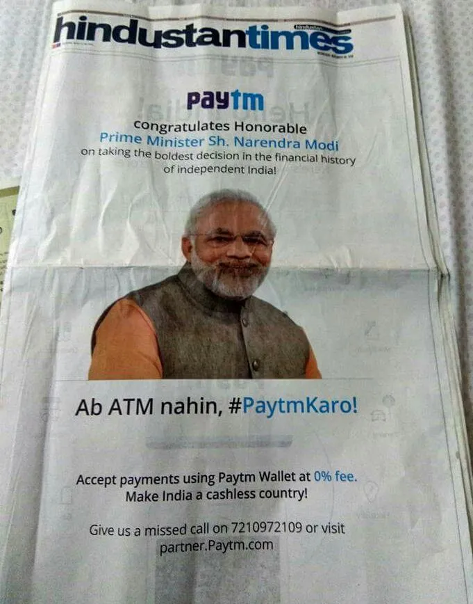 PM Modi Paytm
