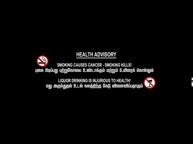 Statutory Warning Before Movie Tamil - YouTube