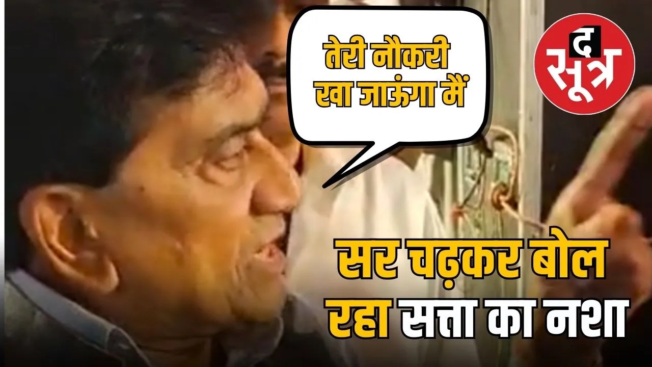 bjp leader jitesh jain morena