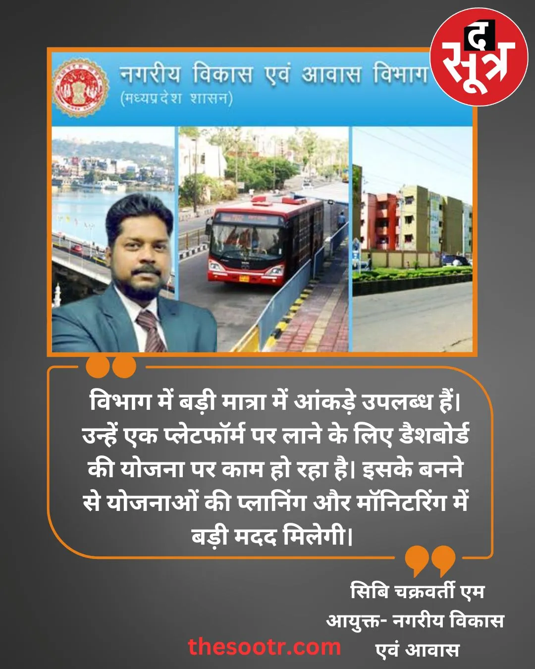 dashwoard mp
