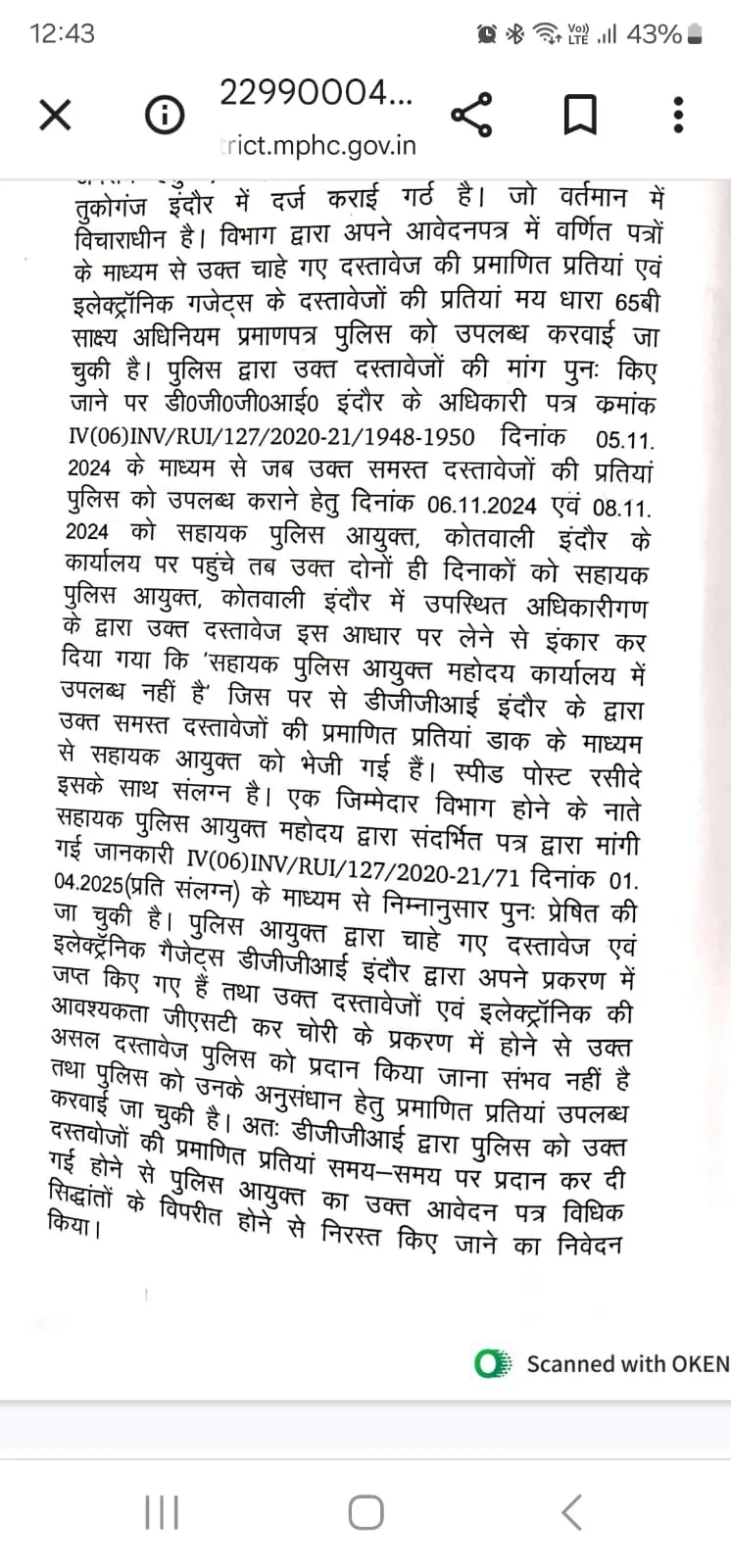 kishor badwani