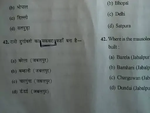  rani durgavati university controversy jabalpur
