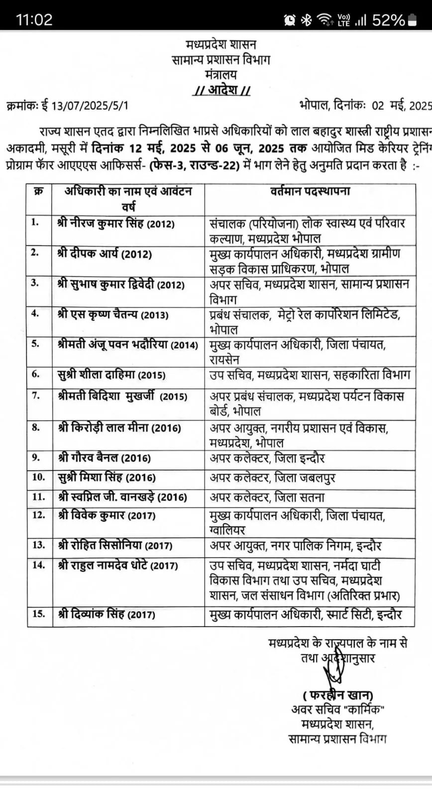 ias 15